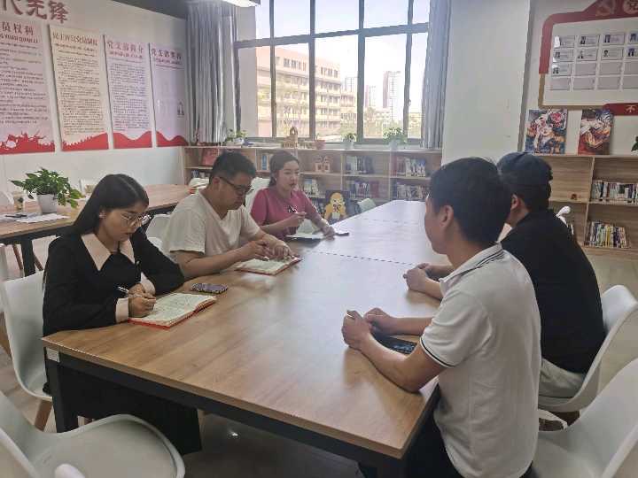 4月支委会